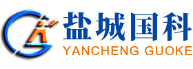 盐城国科机械制造有限公司